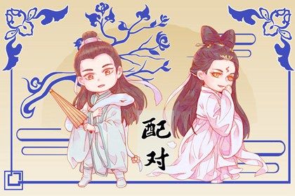每日老黄历|老黄历算命|老黄历在线查询|今日老黄历|老黄历每日宜忌查询